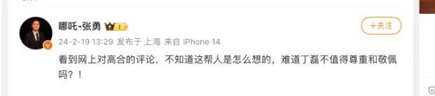 留口气持续收割，哪吒汽车把资本的坏玩到了极致……