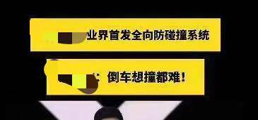 智驾、接管、脱手等词被禁用？车企发布会以后还怎么吹……