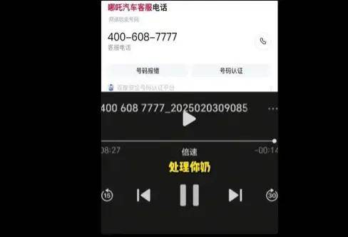 留口气持续收割，哪吒汽车把资本的坏玩到了极致……