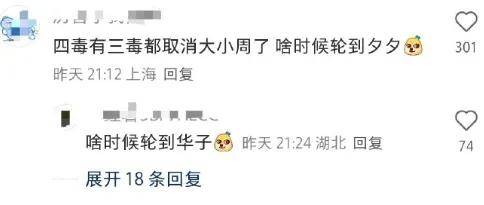 小红书取消大小周，职场反内卷这把火从制造业烧到了互联网