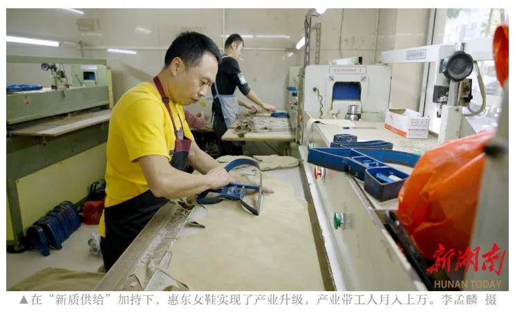 电商开启新纪元，就一个字“拼”