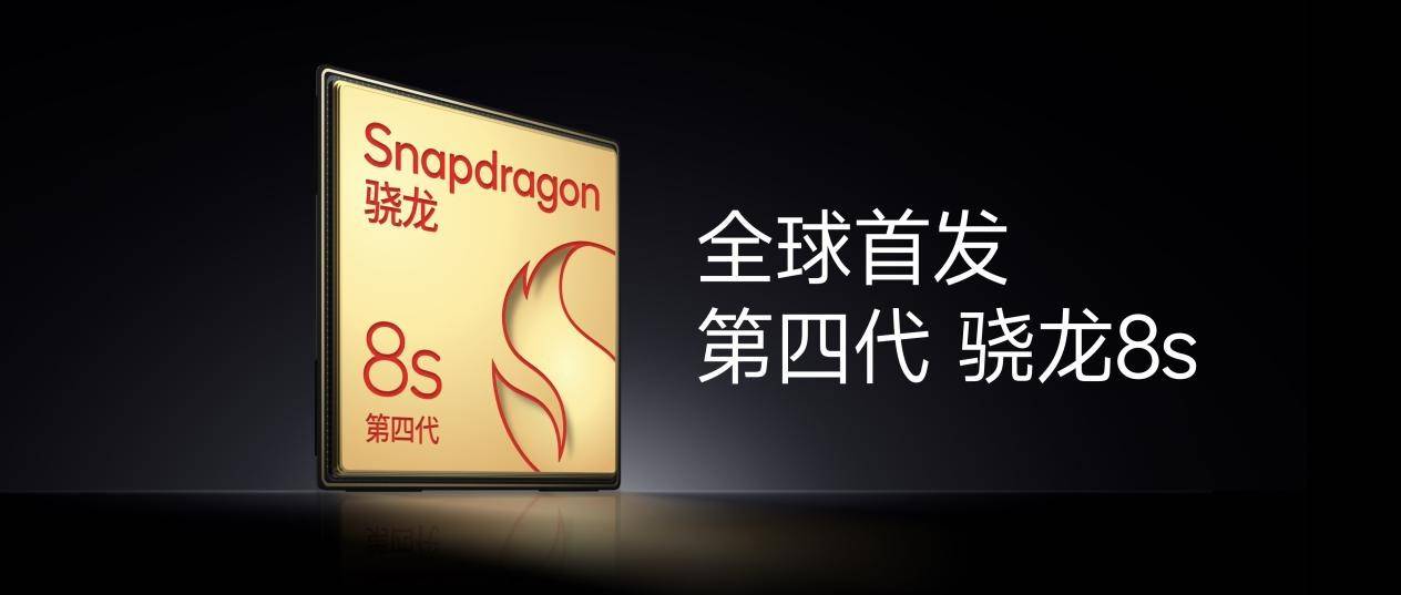 REDMI Turbo 4 Pro 正式发布，旗舰设计，性能&续航双领先