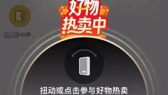 仅退款全面取消了，硬控十亿网友的摇一摇广告啥时候能治？