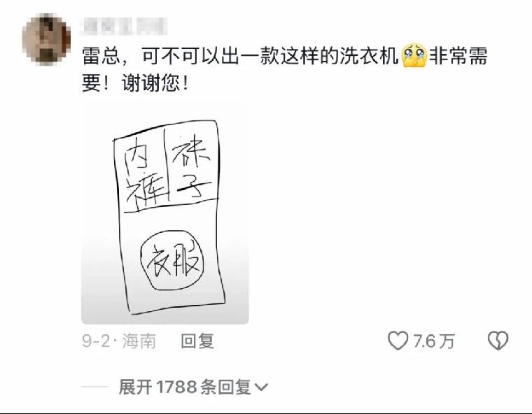 一年后，“雷军效应”正在四处蔓延