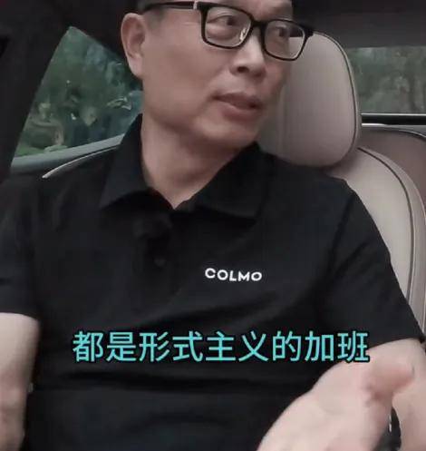 带头告别加班的家电巨头美的，这就开始裁员了？