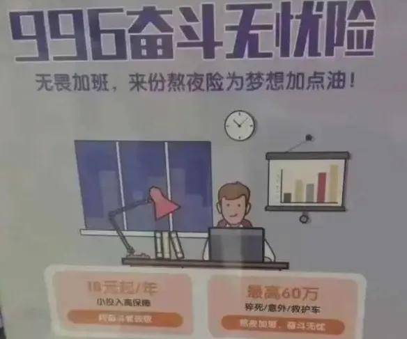 小红书取消大小周，职场反内卷这把火从制造业烧到了互联网