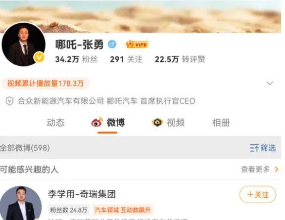 智驾、接管、脱手等词被禁用？车企发布会以后还怎么吹……