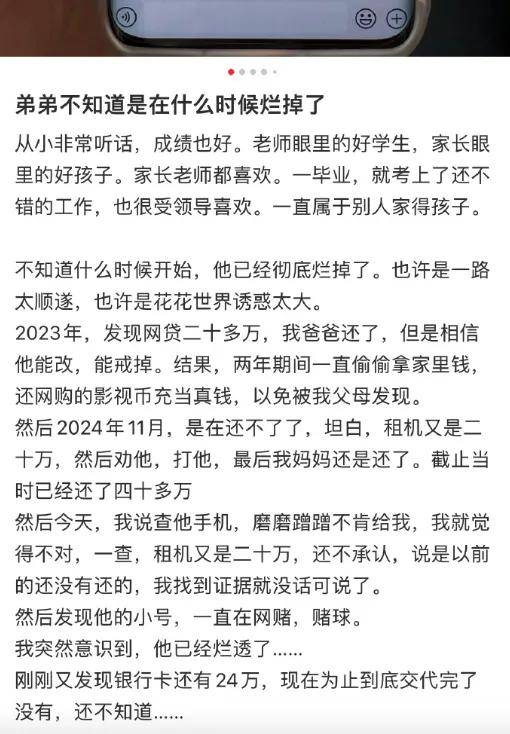 年化利率400%，被高利贷玩废的租机正疯狂吞噬年轻人