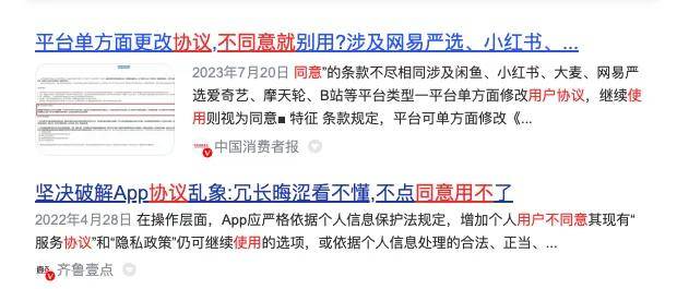 手机窃听再被实锤？罗永浩疑曝内幕：与软件厂利益绑太深