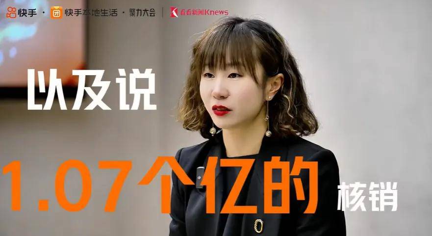 快手是老铁的，生活是大家的