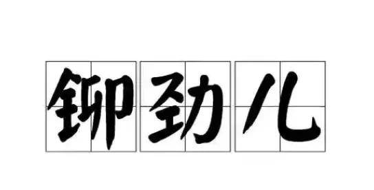停播半年后大招频出的三只羊，复播在线人数不足500……