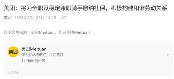 开始互抖黑料，刘强东外卖战要重塑劳动力成本与骑手尊严？