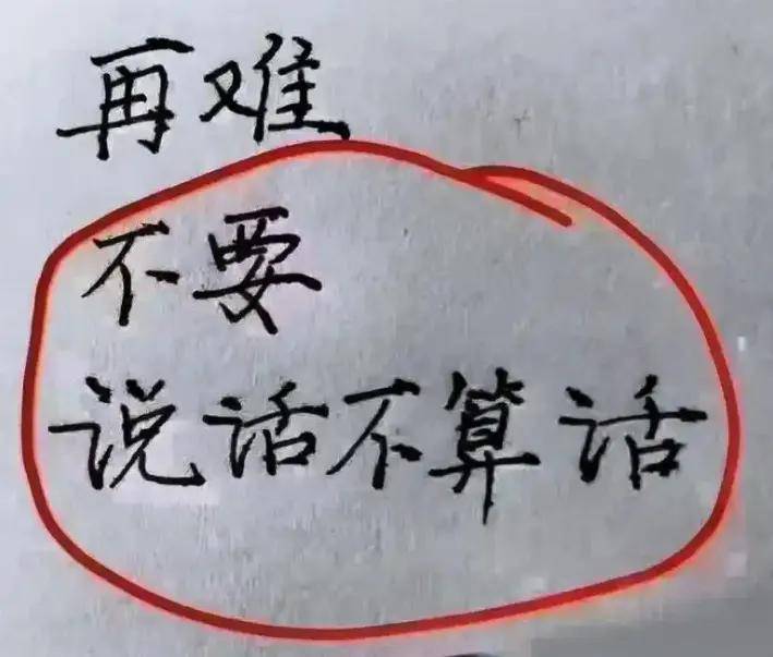 留口气持续收割，哪吒汽车把资本的坏玩到了极致……