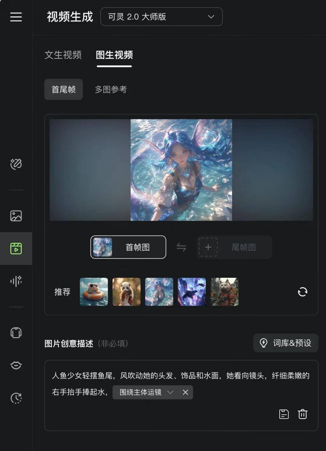 快手是老铁的，生活是大家的