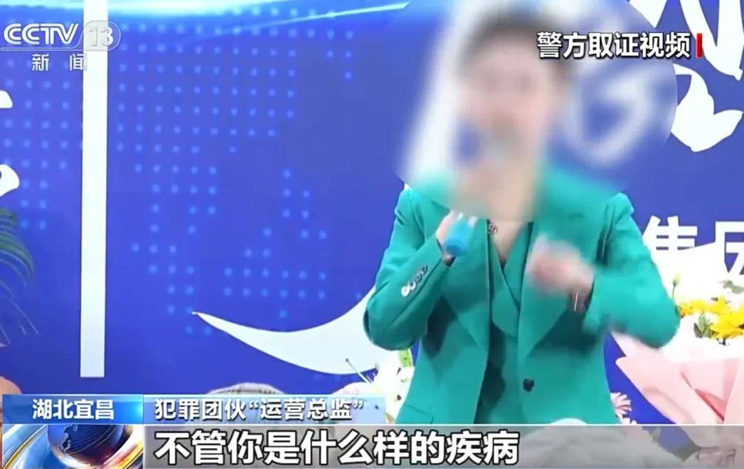 十几元酒卖280、200元牛奶卖六千…果然还是老人有钱