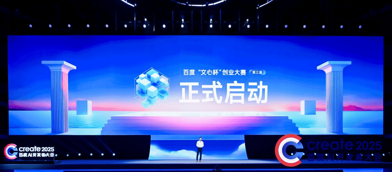 百度发布全球首个电商交易MCP、搜索MCP，帮助开发者全面拥抱MCP