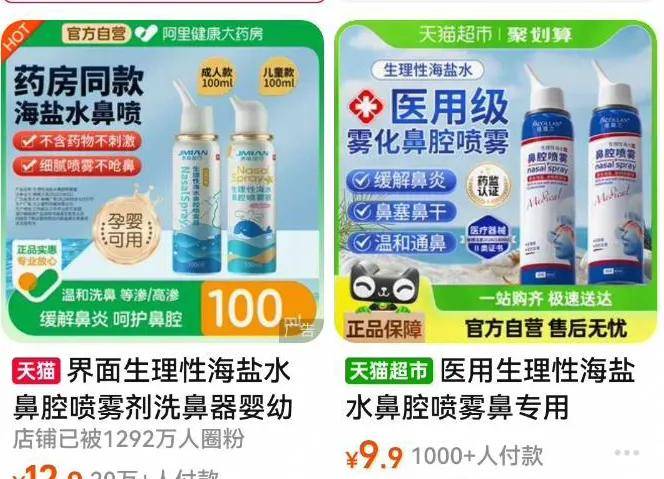 20元药到医生指定药店卖188，患者成了谁的提款机？