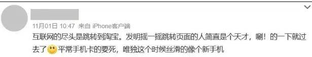 手机窃听再被实锤？罗永浩疑曝内幕：与软件厂利益绑太深