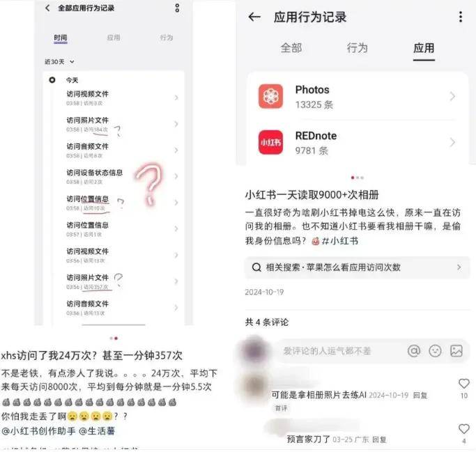 手机窃听再被实锤？罗永浩疑曝内幕：与软件厂利益绑太深