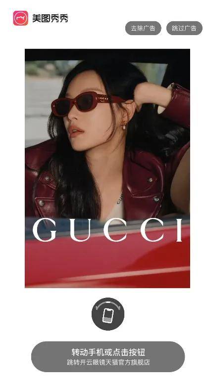 仅退款全面取消了，硬控十亿网友的摇一摇广告啥时候能治？