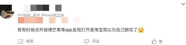 仅退款全面取消了，硬控十亿网友的摇一摇广告啥时候能治？