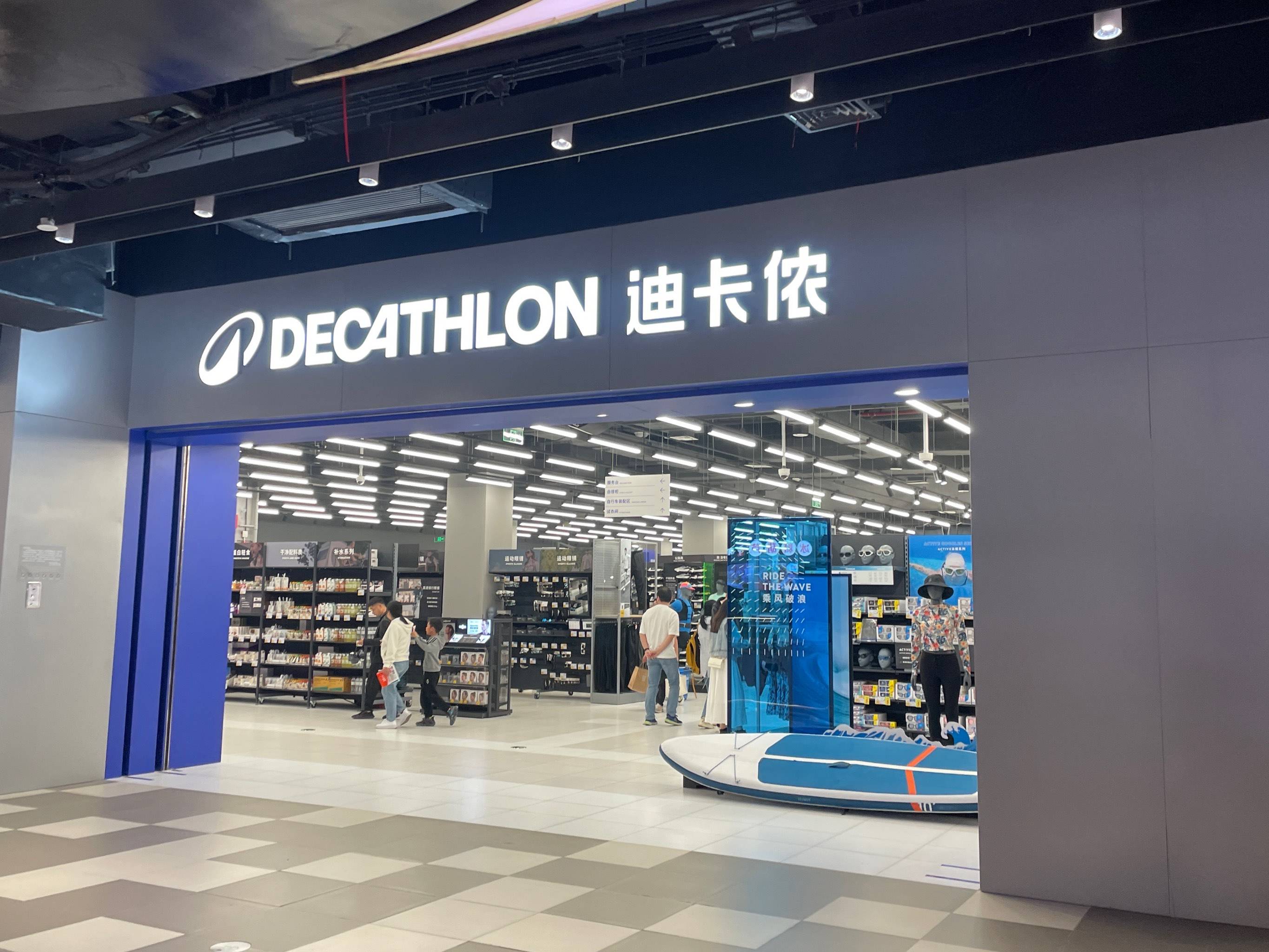 疯狂的户外消费，“喂不饱”迪卡侬