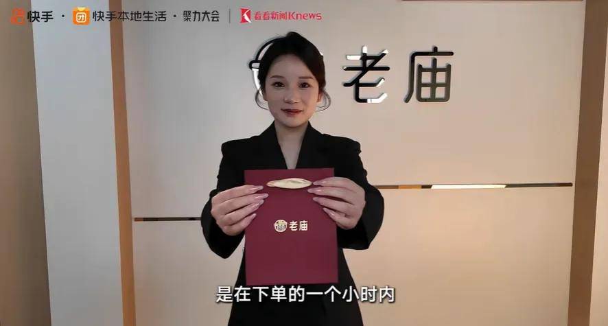 快手是老铁的，生活是大家的