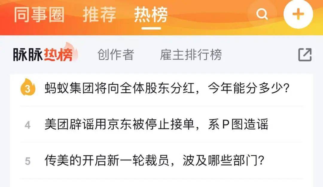 带头告别加班的家电巨头美的，这就开始裁员了？