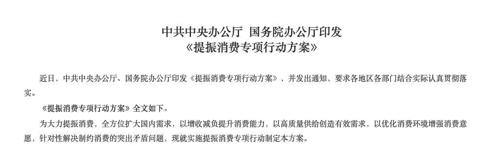 小红书取消大小周，职场反内卷这把火从制造业烧到了互联网