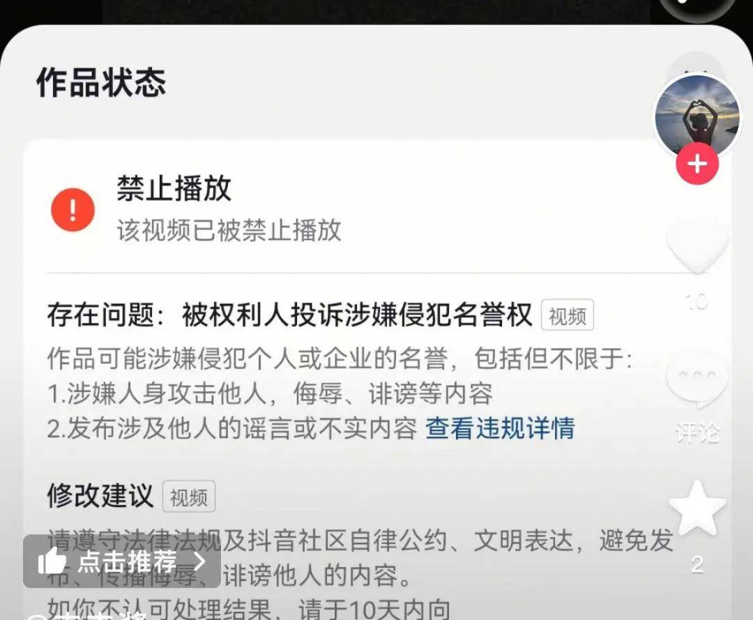 20元药到医生指定药店卖188，患者成了谁的提款机？