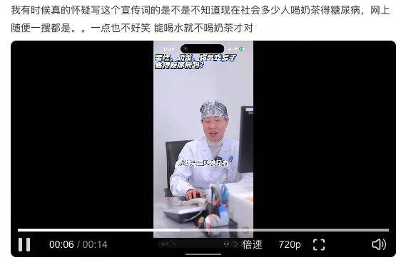 一则能喝奶茶就别喝水通知，写满了奈雪的茶加盟商的辛酸