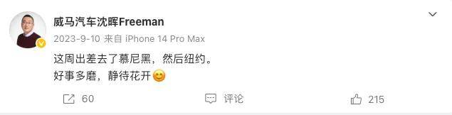 留口气持续收割，哪吒汽车把资本的坏玩到了极致……