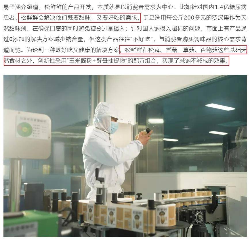 你们健康了，它们还咋赚钱？