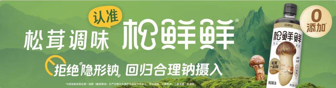 你们健康了，它们还咋赚钱？