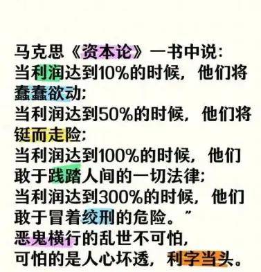 十几元酒卖280、200元牛奶卖六千…果然还是老人有钱