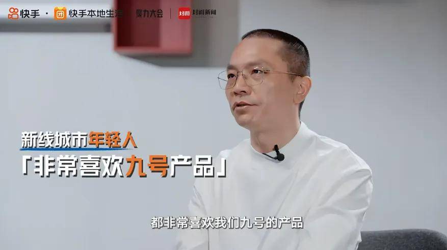 快手是老铁的，生活是大家的