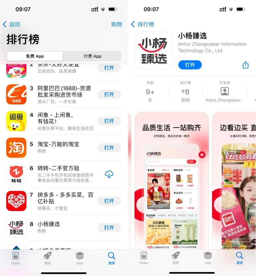 停播半年后大招频出的三只羊，复播在线人数不足500……