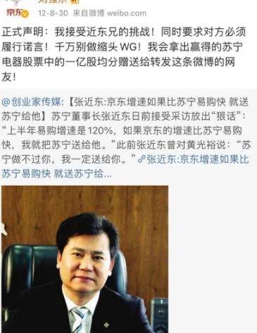 开始互抖黑料，刘强东外卖战要重塑劳动力成本与骑手尊严？