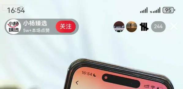 停播半年后大招频出的三只羊，复播在线人数不足500……