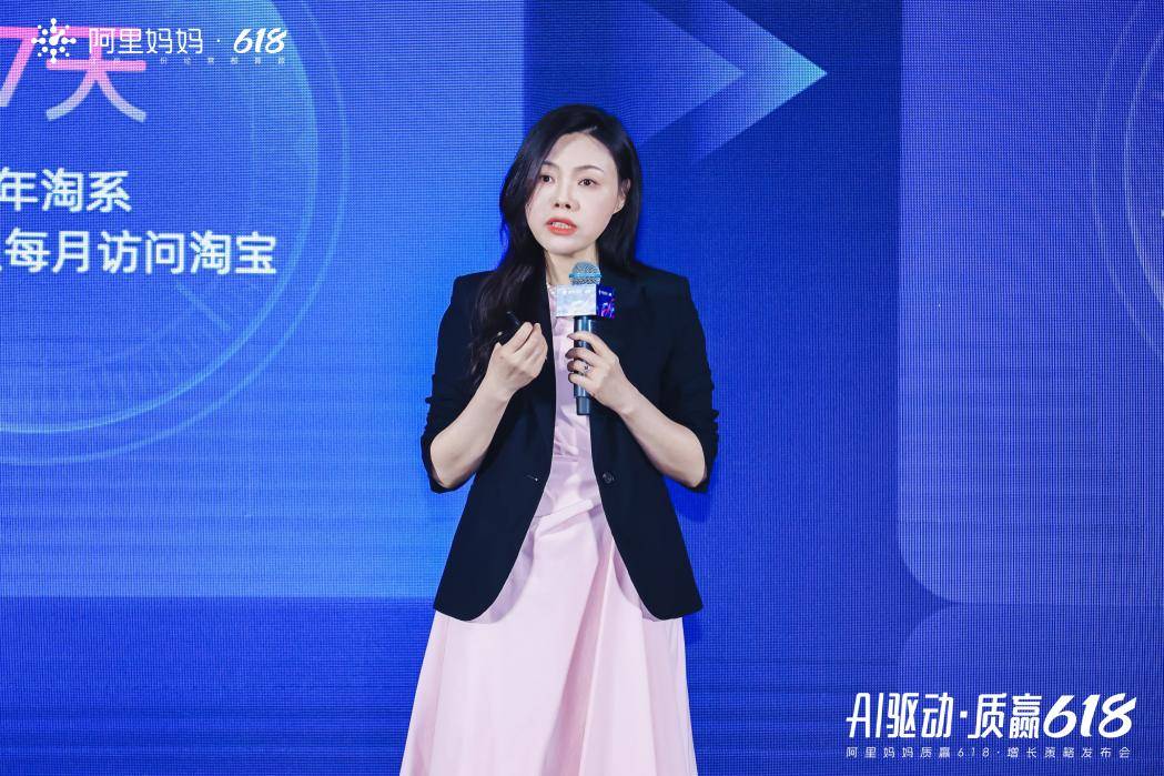 30亿激励落地！全站推广重磅升级，阿里妈妈打响618“前哨战”