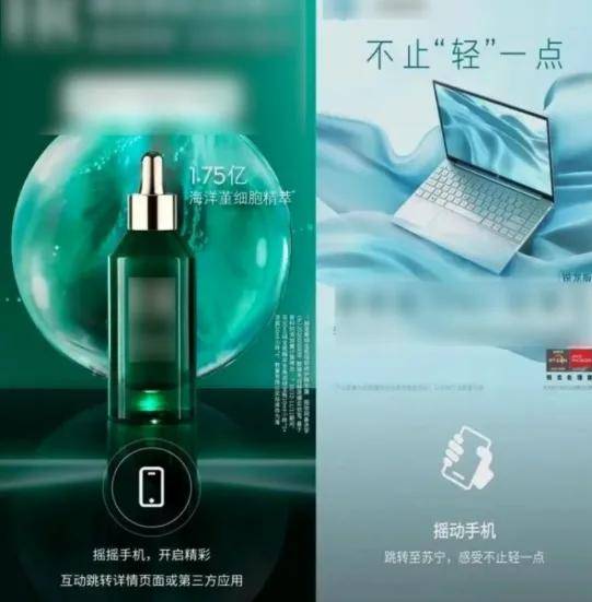 仅退款全面取消了，硬控十亿网友的摇一摇广告啥时候能治？