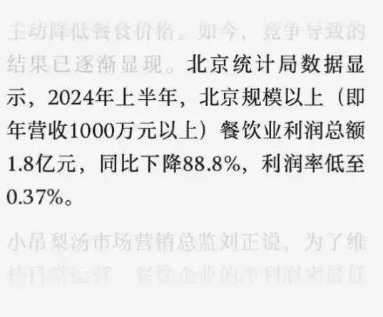 开始互抖黑料，刘强东外卖战要重塑劳动力成本与骑手尊严？