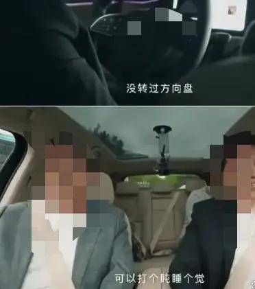 智驾、接管、脱手等词被禁用？车企发布会以后还怎么吹……