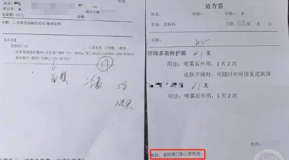 20元药到医生指定药店卖188，患者成了谁的提款机？