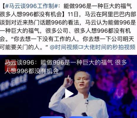 小红书取消大小周，职场反内卷这把火从制造业烧到了互联网