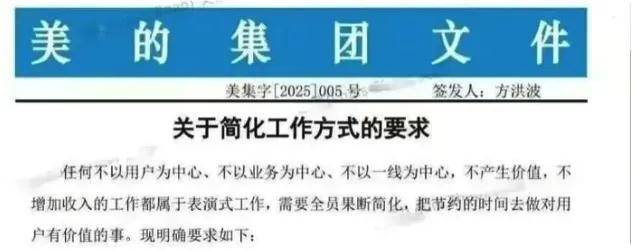 小红书取消大小周，职场反内卷这把火从制造业烧到了互联网