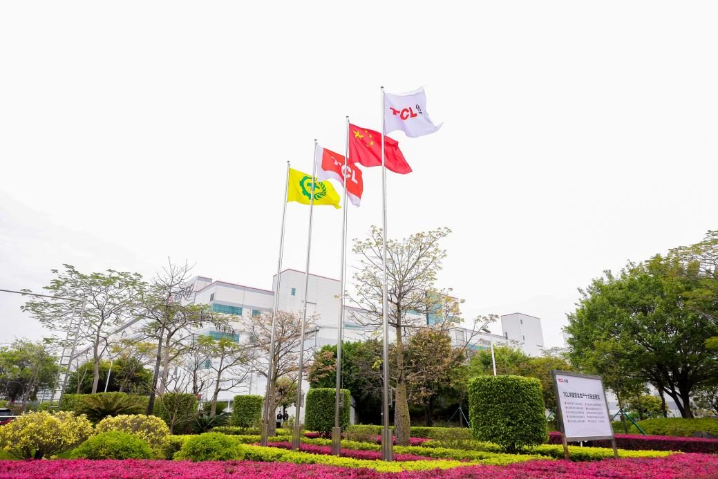 TCL华星广州t11基地顺利完成交割