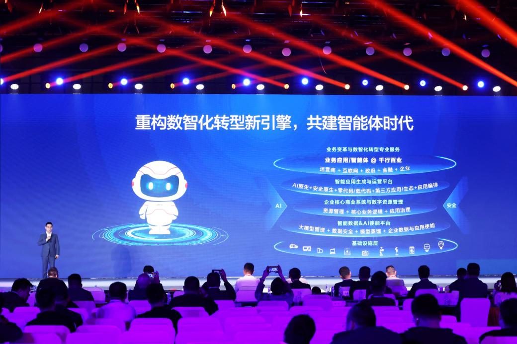 数字中国的建设之路：超聚变以“智算数能”四大密钥，共建智能体时代