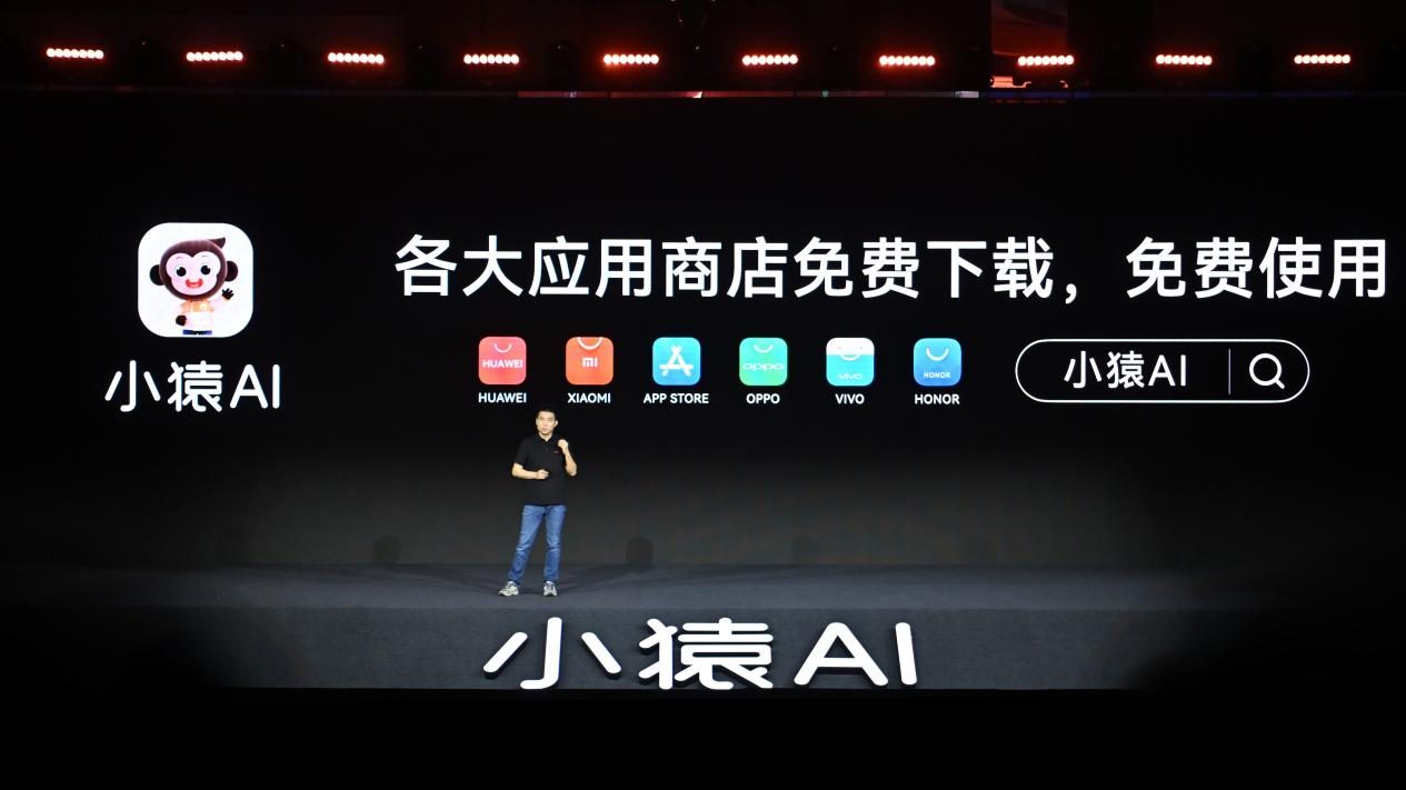 让AI像老师一样思考，小猿AI推出首个专属教育AI产品