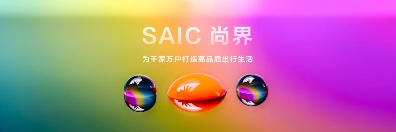 多款重磅新品正式发布！鸿蒙智行新品发布会开启智慧出行新篇章